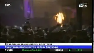 В США студенческая вечеринка закончилась арестами