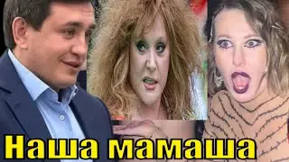 ИСТЕРИКА СОБЧАК, КЛАН Пугачевой паникует ДЕНЬГИ уходят Виталий Бородин разворошил террариум