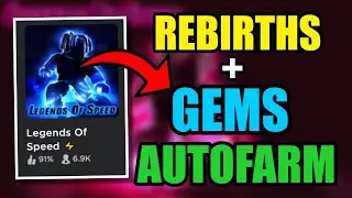 UPDATED Legends Of Speed Script / GUI: Orbs + Gems Autofarm, Infinite Rebirths!