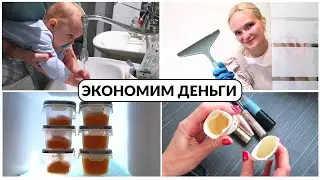 7 идей для ДОМА, которые экономят ДЕНЬГИ ✅