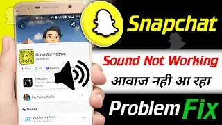 Snapchat sound not working | Snapchat me sound nahi aa raha hai | Snapchat voice problem