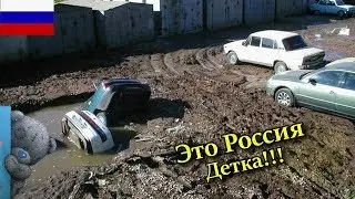 ЭТУ СТРАНУ НЕ ПОБУДИТЬ ! РУССКИЕ ПРИКОЛЫ 2018 ПОДБОРКА ПРИКОЛОВ№14