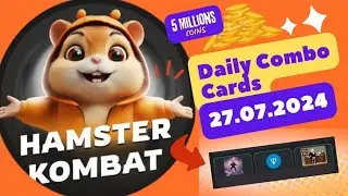 Hamster Kombat Daily Combo Cards 5M Coin Today 27 July 2024 (27.07.2024) #hamsterkombat #dailycombo