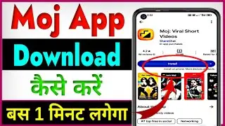 Moj app download kaise karen ? Moj app ko download kaise karen | Moj app download nahi ho raha hai