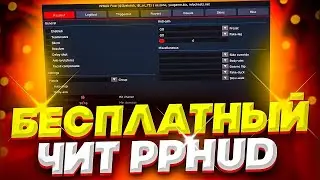 РАБОЧИЙ ЧИТ НА СТАНДОФФ ЗА ПОДПИСКУ НА ТВИЧ| legit cheat| no ban