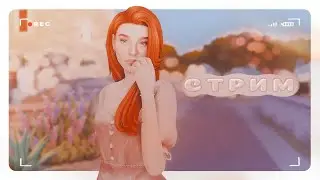 готовимся к династии🌸 | the sims 4 stream