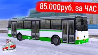 ВОДИТЕЛЬ АВТОБУСА ЛИАЗ В МТА ПРОВИНЦИЯ! САМАЯ ВЫГОДНАЯ РАБОТА НА ЛИАЗЕ В MTA PROVINCE ПРИВОЛЖСК