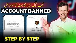 TikTok Download your date problem fix | TikTok account is currently suspended | TikTok Dismiss  |