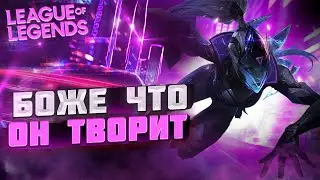 СТРИМ League Of Legends l ПРОХОДИМ НОВЫЙ ПАСС l ЧЕКАЕМ НОВУЮ ОБНОВУ l