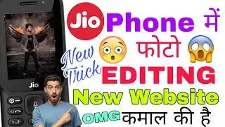 Jio Phone Photo Editing 2022 | New Trick | how to photo editing for jio phone | Jio Phone New Update