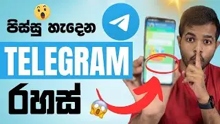 Top 10 Telegram Tricks You Didn't Know | Sinhala