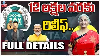 LIVE: Income Tax Slabs Budget 2025 Live Updates | Union Budget 2025 | Nirmala Sitharaman |Zee Telugu