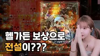 [다크에덴m] 전설변신갖기 숩다수워요 교체까지한방