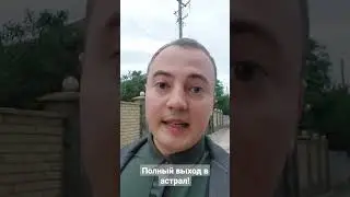 Полный выход в астрал: То, без чего ты не дойдёшь до конца 1-го этапа! | Эзотерика за 1 минуту