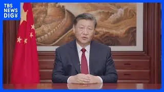 中国習近平国家主席「台湾統一は歴史の必然」　統一に改めて意欲｜TBS NEWS DIG