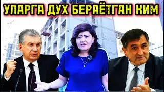 БУЛАРГА «ДУХ» ВА «ДОБРО»НИ КИМ БEРЯПТИ? ЁҲУД МАЙМУН БИЗНEСИГА АЙЛАНГАН ҚУРИЛИШЛАР