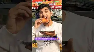 New Pocket UPI features are here | MobiKwik 