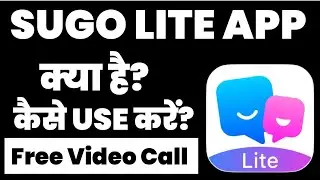 SUGO Lite app Kaise Use Kare |SUGO Lite app Kaise Chalaye | How To Use SUGO Lite app |SUGO Lite app