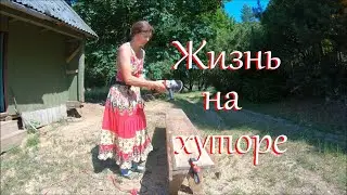 Разделочная доска женскими руками. Законопатила стену.