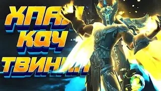 Докачиваем Хпала Бесконечный кап/Ршам 2.8exp/WOW 9.0.2