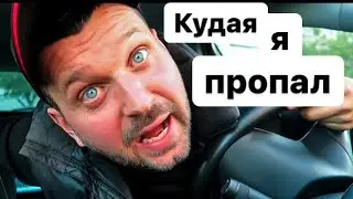 В кого я влюбился🤯 что я думаю о прививках||#украл небоскреб 😬