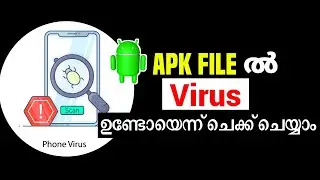 How To Check Apk File Is Safe