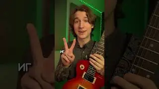 СЕКРЕТ ПЕСНИ КОРОЛЬ И ШУТ - ХОЗЯИН ЛЕСА НА ЭЛЕКТРОГИТАРЕ