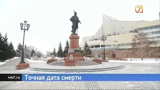 Установлена точная дата смерти командора Резанова – 14 марта