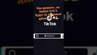 Двух литровый двигатель 🧐😎