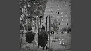 ДОМ