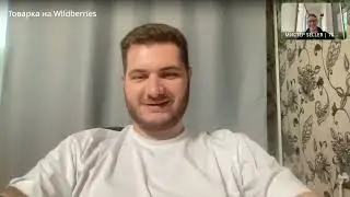 Как продвигаться на ОЗОН. Запись эфира с двумя блогерами, кто делится своим опытом.