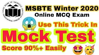 📢 MSBTE Winter 2020 | Use this Trick In Mock Test & Score 90% in Online MCQ Exam🤩| Students See This