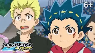 Beyblade Burst русский | сезон 1 | Эпизод 23 | Одинокий Думсайзор!