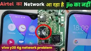 vivo y20 network problem solution || vivo v2029 network problem solution|| 2G नेटवर्क आ रहा था