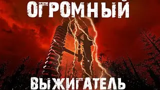 ИМБА База Выжигатель в 7 Days to Die