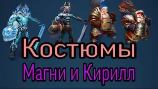 Тест костюмов Магни и Кирилла в Empires & Puzzles