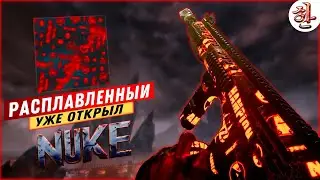 НОВЫЙ камо MELTY за NUKE во втором сезоне WARZONE MWIII [XAH] НЮК камуфляж в ВАРЗОН 3