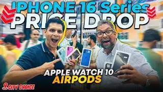 IPhone 16 Price in DUBAI | IPhone 16 Pro Max Price in DUBAI | IPHONE Price in Dubai