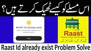 Raast ID already exist Problem Solve | Your Raast ID link already other account