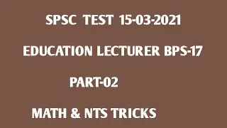 EDUCATION LECTURER SPSC PAPER HELD ON 15-03-2021| SPSC EDUCATION TEST PART-02|MATH & NTS TRICKS