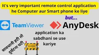 2 most important application for mobile & computer both use for remote access | 2 powerful apps