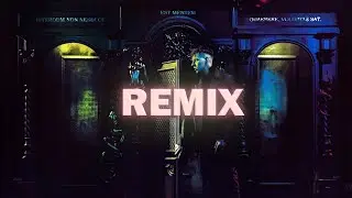 Markul - Карусель (JeySyS Remix)