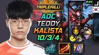 Kalista Adc Build Teddy Guinsoos Rageblade Lethal Tempo - LOL KR GrandMaster Patch 13.24