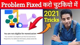 You are not eligible for monetization Problem Fixed | How To Solve Monetization Problems