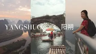 Yangshuo, China: Cycling, Bamboo Rafting, and Beer Fish! |Travel Vlog