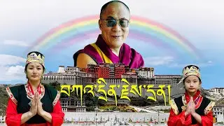 NEW TIBETAN SONG 2020 Passang lhamo's official song (KADRINJAYDREN)