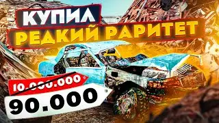 Купил УБИТЫЙ РАРИТЕТ ЗА 90.000₽ и ВОССТАНОВИЛ. СКОЛЬКО ЗАРАБОТАЮ НА НЕМ? | GTA: CRMP (RADMIR RP)