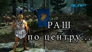 Total War: Arena - Мильтиад 