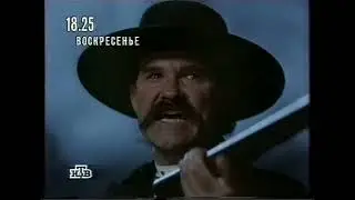 Анонсы и рекламный блок (НТВ, 11.07.1998)
