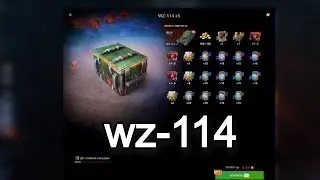 ОТКРЫТИЕ КОНТЕЙНЕРОВ WZ-114 Tanks Blitz